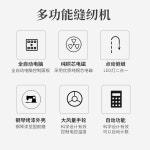 미싱 가정용 미니 초보용 재봉틀 홈패션 옷만들기 RUYI BROTHERS 산업용 컴퓨터 : 스마트셀인스토어