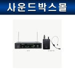 SECO DX-2RBH 세코무선마이크셋트 : 사운드박스몰