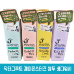 닥터그루트 제이몬스터즈 4종 택일 : 드림월드