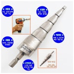 삼아 확관볼 국산동파이프확관볼 동관확관임팩확관기 SAMA 임팩드릴용 슈퍼볼 냉동공구 사라기 : 툴앤라이프