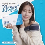 N커버 100매 일회용 변기커버 항균 휴대용시트 : SG위듀