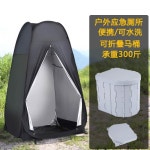 샤워텐트 야외 화장실 텐트 목욕 간이 커버, 이동식 변기 탈의 : 하박국Habakkuk