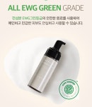 무자극 약산성 여성청결제 델라본 락토바실러스 : 판다고마켓