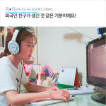 초등 중등 어린이 필리핀 원어민 화상영어 주2회 3회 주5회, 20분 40분 수업 : 씨스 애듀
