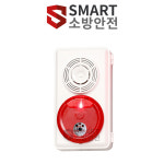 스마트소방안전 임시소방시설 속보세트 간이소화장치 발신기세트 신영 SY-6004 : 스마트소방안전