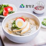 [함양군]지리산 함양에서 만든 우리가 물냉면 10인세트(개별포장 200g) : 맘스킹