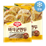 롯데 육즙듬뿍 바삭군만두 1008gx2봉 : 야미몰