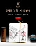 [18-4] 2018년 원료 경복원 경양복차 소진전 섬서성 수제흑전차 약500g by 백부복전차차창 : 운남상회 티다차이