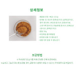 양꼬치 양고기 양갈비 시즈닝 양념 30g 제피 초피 산초 가루 40g : 빅원더
