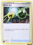 (포켓몬카드 덱소스)100덱 에너지 회수 (sI 375) 포켓몬스터 카드 TCG : SI 코퍼레이션
