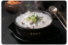 [서울/성남 당일배송] 중앙해장 한우 내장탕 816g : 현대백화점 무역센터 식품관