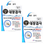 이지디텍트 간편2분 대장검사지-2개 / : 메디팩토리