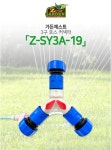 물호스 원터치 4구 호스 커텍터 Z-DBC4 호수연결구 호스T밸브 분배기 관수용품 제스트 : 신화철물