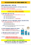 바이그로 1L 유기농업자재 시들음 짝잎 위황병 예방 치료 PLS법 각종 병원균 동시방제 흰가루 탄저 딸기 토마토 오이 고추 바이러스 : 미듬팜