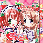 [주얼CD] 딸기노트4 : 피씨닷컴