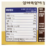코스트코 상하목장 유기농우유 아이스크림 474ML X 3 아이스박스포장 : 코스트코가 바로 코앞
