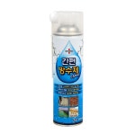 오공간편 방수스프레이 550ml : 아빠손인테리어