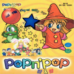 [주얼CD] 팝앤팝 : 피씨닷컴