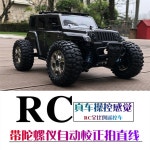 트럭 SUV 4륜 구동 대형 RC카 선물 오프로드 알씨카 : 아토 직구