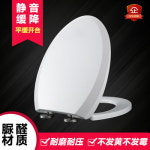 양변기 뚜껑 범용 비데 H081 H0105 H0102 H0119 H0101 댐핑 : 온기온기