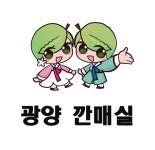 유기농 농장직영 광양 남고 홍매실 황매실 씨제거 조각매실 깐매실 3kg 5kg : 유기농 매실사랑농원