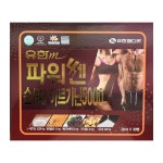 파워쎈 순 아르기닌5000 30병 1개월분 : 해피라이프shop