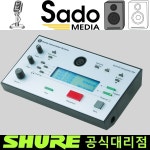 슈어 SHURE  IS 6132 P / Interpreter Set, 32-Chls, fully digital / 슈어 정품 / 공식대리점 : 사도미디어
