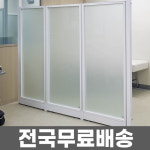 유리파티션 사무실파티션 강화유리 가림막 칸막이 / 넓이400 높이1200 HGW-WG : 더인파티션