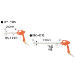 금강정밀 KEC-032S/033S 에어엔진클리너-철 엔진 기계 기름때 세척 선택 : 인천종합공구