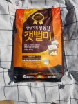 진경농장 갯뻘미(신동진) 10kg : 진경농장