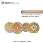 원형 원러브 패턴솝 도구[로즈레미 공방 클래스] : 로즈레미