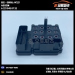 벤츠 S클래스 W221 ABS모듈 A221 545 87 32 : 준오토파츠