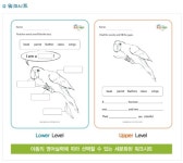 유아 영어 유치원 엄마표 홈스쿨링 미술 어린이 교구 : 켄스아트