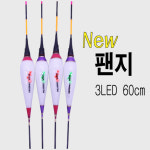 자자손손 뉴팬지 3LED 전자찌 : 자자손손