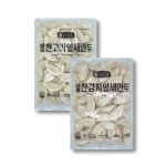 허만두 알찬 고기잎새만두 1.4kg+허만두 알찬 김치 잎새만두 1.4kg : 메가마켓몰