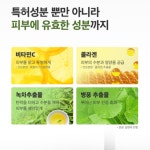 에어뮤즈 멜라이드 골프눈밑패치 골프 얼굴 기미 쿨 햋빛 자외선 차단 아이 패치 : 다올스페이스