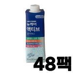 대상 뉴케어 액티브 골든밸런스 오리지널 200ml 48팩 : 더클라우드세븐