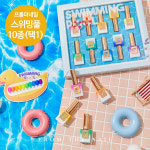 프롬더네일 스위밍풀 10종 단품 / 틴트 시럽 : 네일쿠키