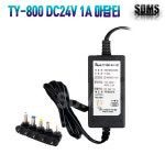 태영전자 어댑터 충전기 코드형 TY-800 24V 1A 노트북 PC모니터 펌프 : 신도전자