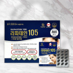 눈건강 라파테인 105 180캡슐(6개월분) : 오렌지헬스스토어