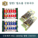 80년 전통 곽가네 구포국수 쫄깃국수1.4kg/업소용,가정용 ok/ 구포 바람으로 말린 부산 구포국수 : 70년구포에서만든구포국수