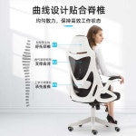 게이밍 목받침 의자 듀오백 등받이 게임용 컴퓨터 PC : 삼팔상회