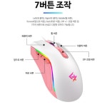 프로게이머 유선마우스 인체공학 게이밍 피시방게임용 가벼운 사무용 업무용 롤마우스 pc방 : 미미핑크