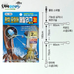 해동조구사 한치 오징어 메탈리그 롱타입 2단,3단 HA-1883,1884 2단 : 거제신신낚시