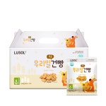[루솔] 우리밀 건빵 선물박스 (20개입) 온가족 간식 국산밀 : 루솔