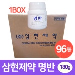 삼현제약 명반 백반 180g x 96통(1BOX) : 예성마켓