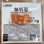 쏘이팜 320g : 비건쿡