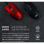 SPR-LG 유선 게이밍마우스 게임용 광마우스 사무용 업무용 노트북 롤마우스 pc방 : 샵프리몰