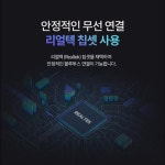 MMS-블루투스 동글이 데스크탑 마우스 이어폰 연결 리시버 동그리 무선 티비 윈도우10 : 미미핑크