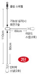 해동조구사 한치 오징어 메탈리그 롱타입 2단,3단 HA-1883,1884 2단 : 거제신신낚시